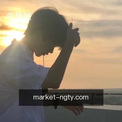 李慧敏